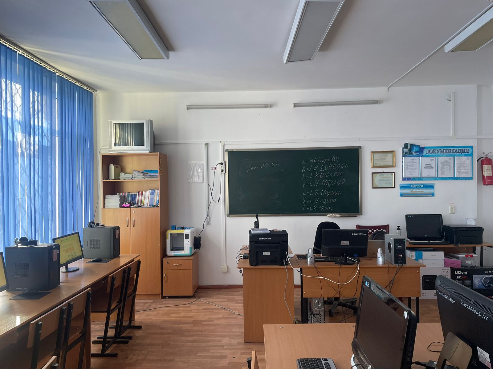 Компьютерлік техникасы бар оқу кабинеті