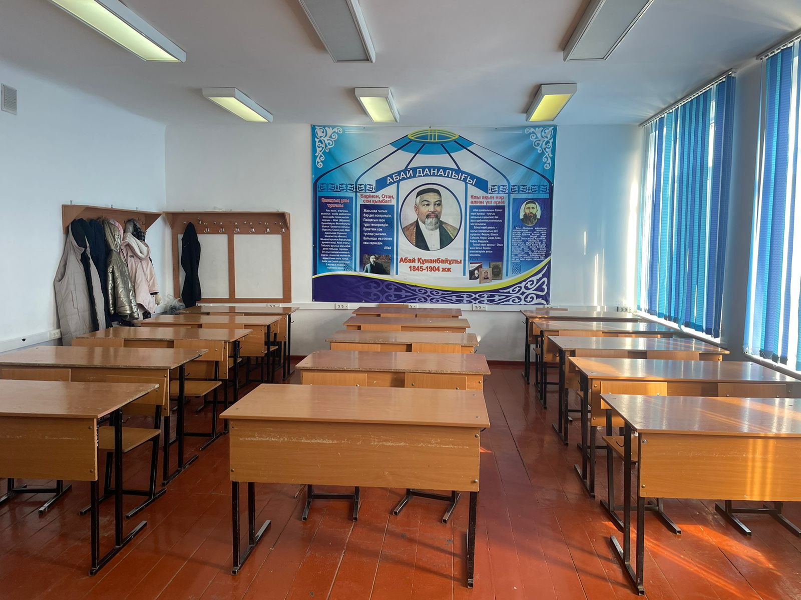 Оқу кабинеті