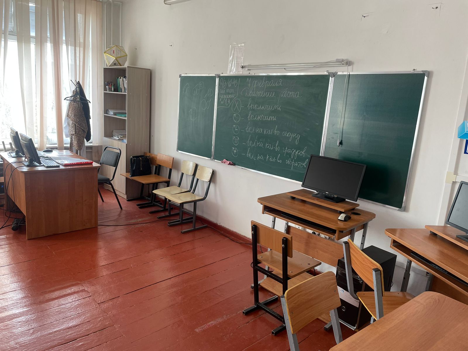Оқу кабинеті
